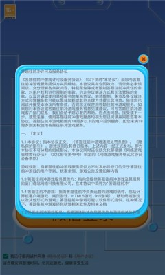 动物看守人1