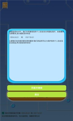 动物看守人2