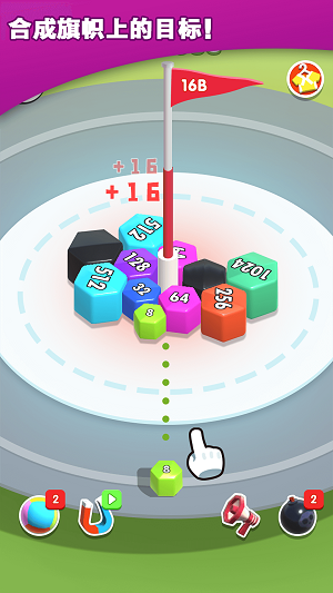 2048无尽合成0
