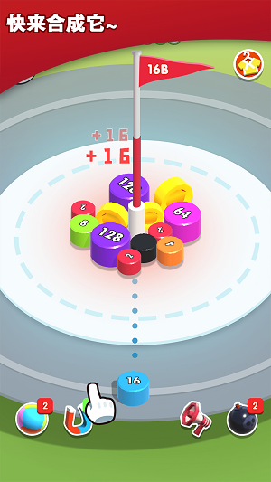 2048无尽合成1