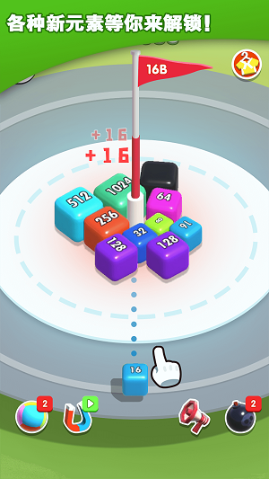 2048无尽合成2