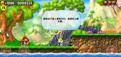 神勇杰克0