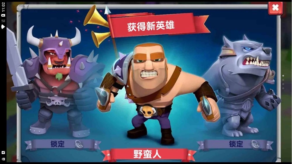 极限生存塔防游戏2