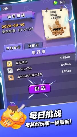 小小法师2