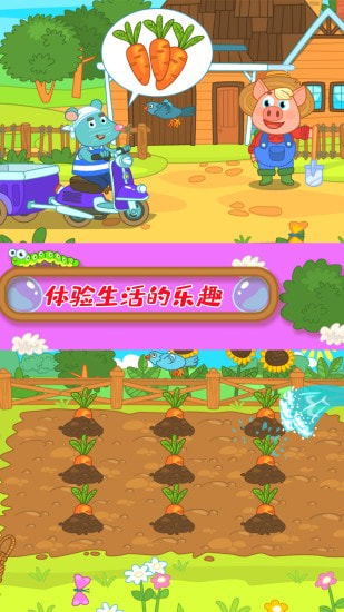 宝宝动物园2