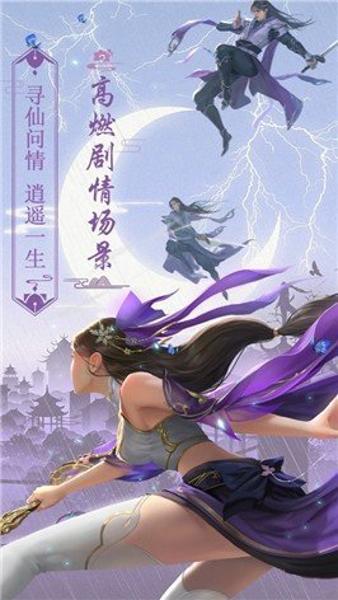 沧澜洗剑录1