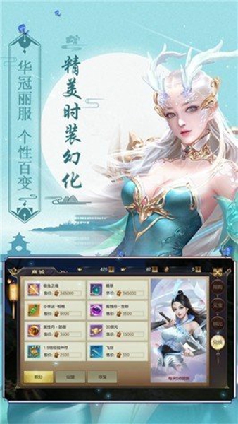 沧澜洗剑录2