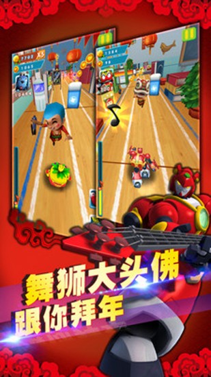 快乐酷宝2
