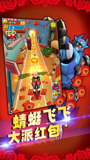 快乐酷宝3
