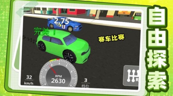 我建筑贼60