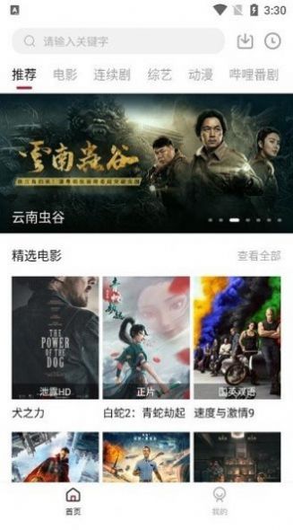 瓜皮tv1