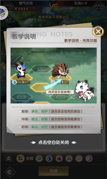 我有一个宠物岛手游2