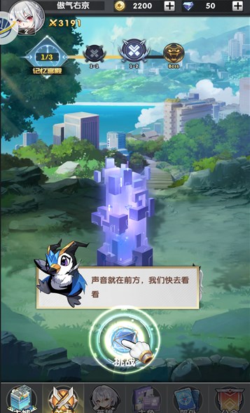 我有一个宠物岛手游3