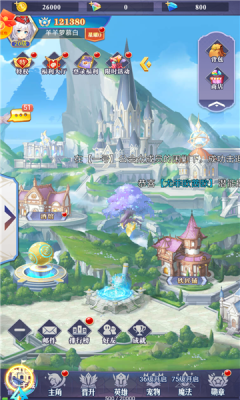 来自异世界1