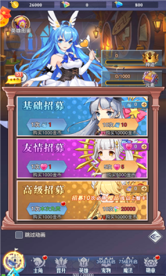 来自异世界2