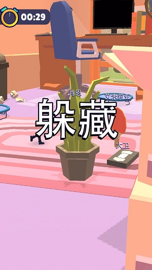 逃脱小能手1