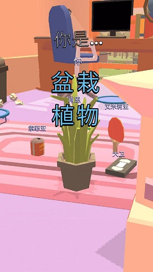 逃脱小能手2