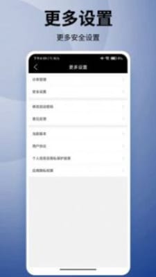 妙语优记备忘录软件2