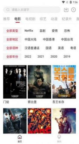 剧白白软件1