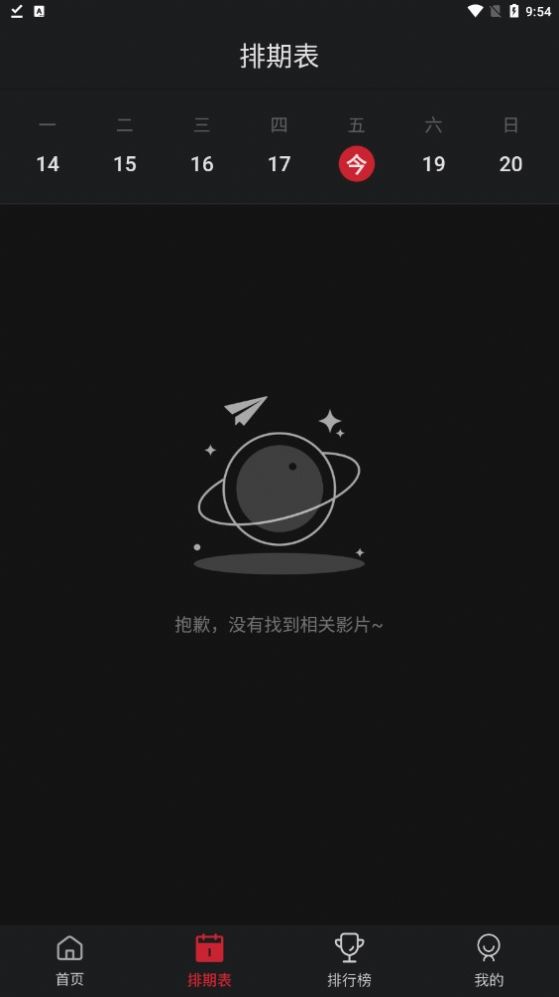 锦鲤TV2