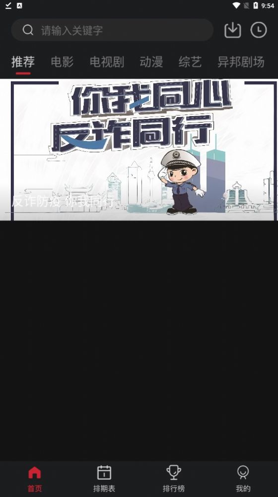 锦鲤TV3