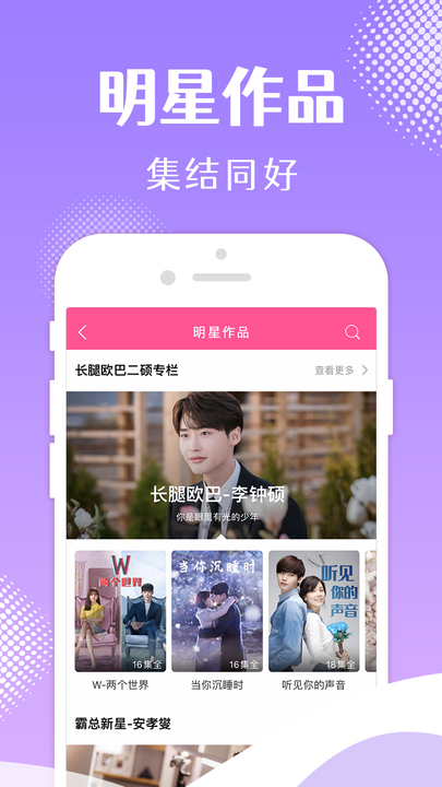 韩小圈韩剧tv2