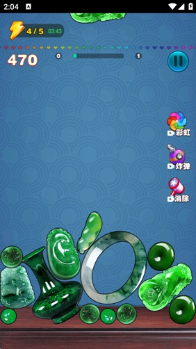 翡翠大王之玉石消消乐1