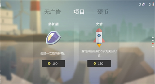 小鱼快跑2