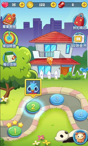 毛球点点消1