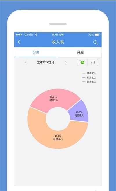 微粒账本2