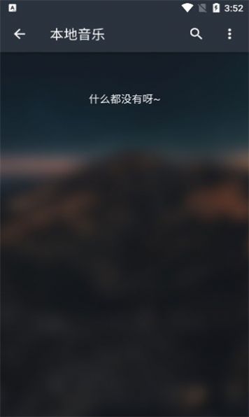 musicfree插件3