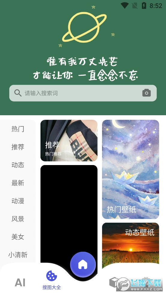 图师傅0