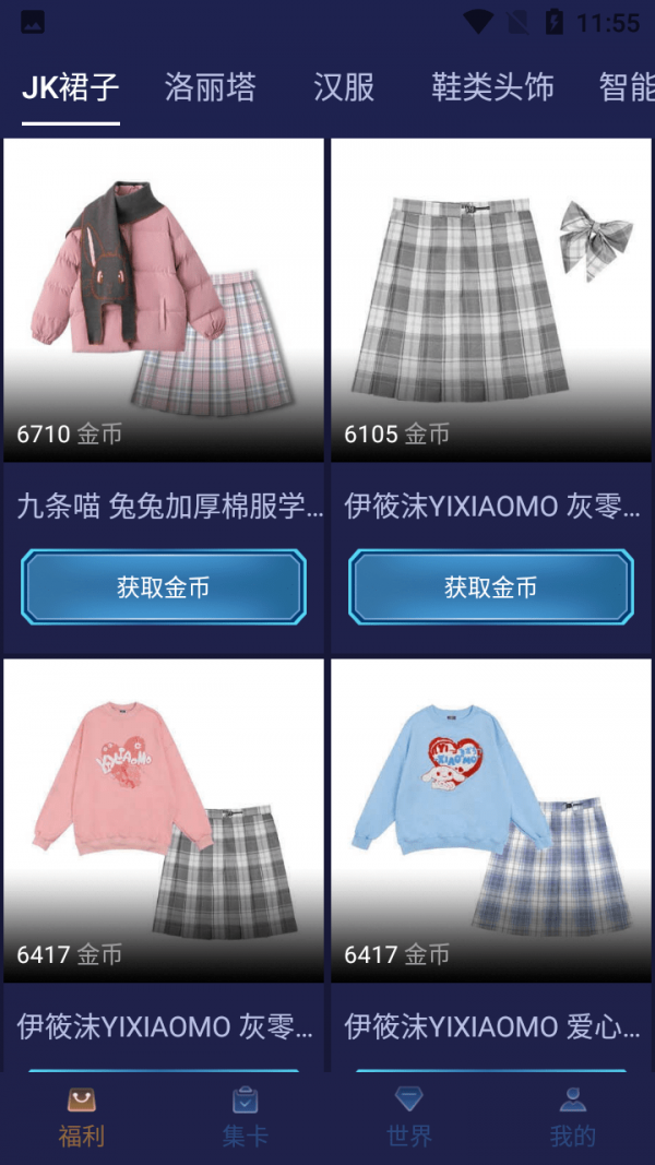 锦鲤大王0