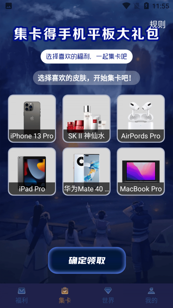 锦鲤大王1