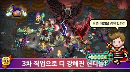 勇者猎人冒险0