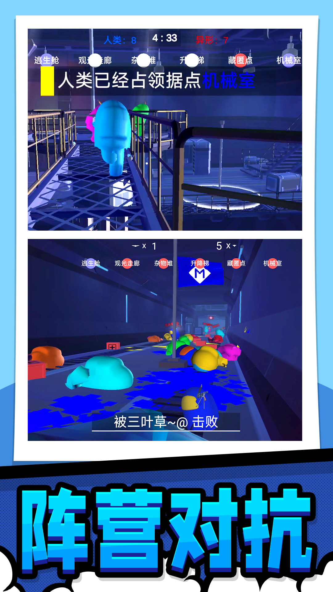 极限生存大作战游戏0