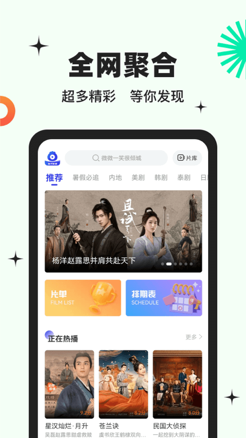 包子影视0