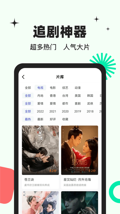 包子影视1