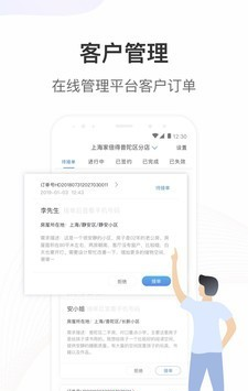 星设计2