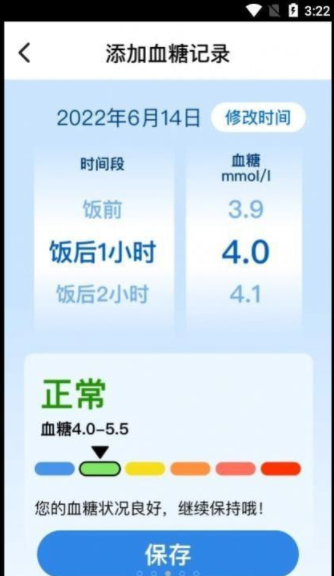 朝夕相伴2
