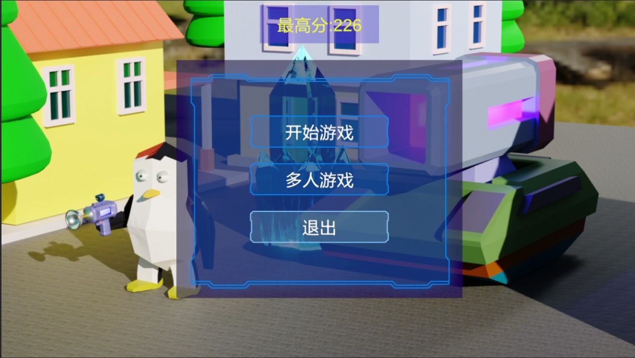 黑衣小队游戏3