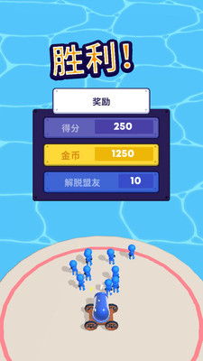 生存射击大战游戏2