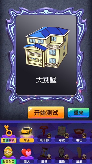 妖精之梦1