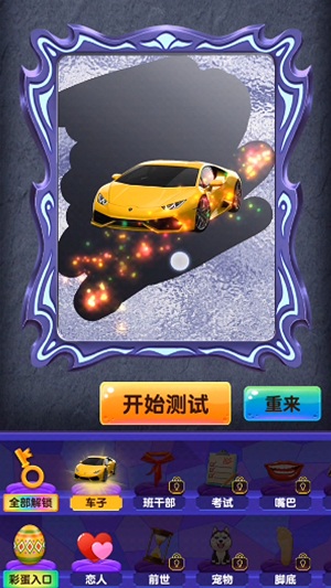 妖精之梦5