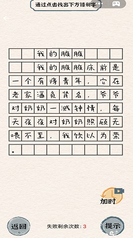 烧脑竞赛1