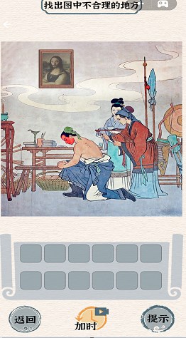烧脑竞赛2