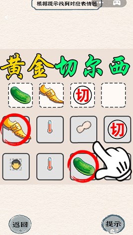 烧脑竞赛3
