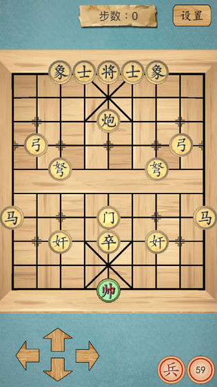 这不是象棋1