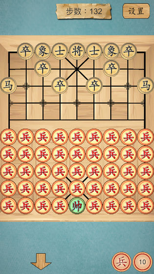 这不是象棋3