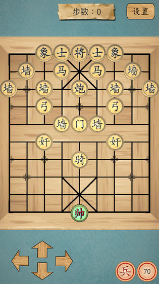 这不是象棋4